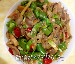 泡椒鸡杂的做法