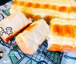 香草卡仕达餐包的做法
