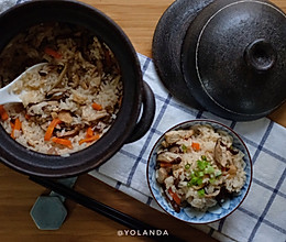 香菇鸡肉砂锅饭的做法