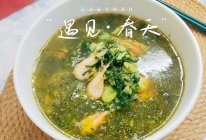 #春天的鲜味#雪菜豆瓣青虾汤的做法