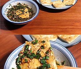 低脂高蛋白，外脆里嫩的油煎豆腐的做法