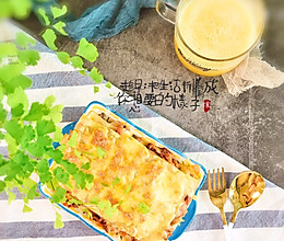 #我们约饭吧#肉酱千层面的做法