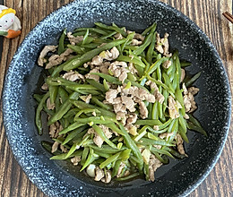 #浪漫七夕 共度“食”光#刀豆丝炒肉丝的做法