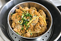 粉蒸排骨，怎么这么好吃的做法