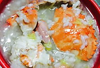 海鲜虾蟹粥的做法