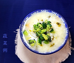 蔬菜粥的做法