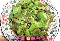 素炒扁豆的做法