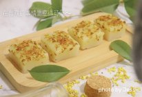 #安佳万圣烘焙奇妙夜#秋天的第一口桂花糕：有手就会做！超简单的做法