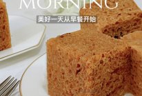 #一蔬一饭皆告白#红糖发糕的做法