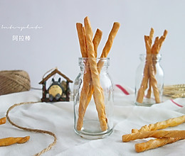 #一人一道拿手菜#阿拉棒的做法