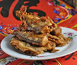 年夜饭首选-酥炸黄花鱼的做法