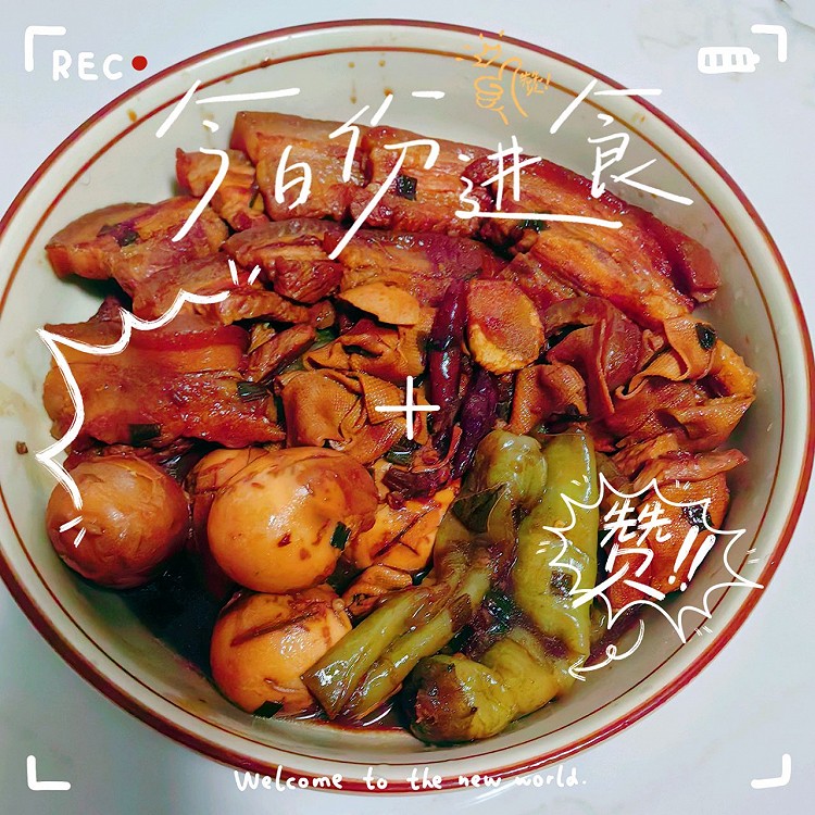 家庭版把子肉～的做法