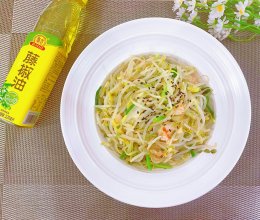 #豪吉藤椒油真香来袭#夏日减脂餐！虾仁炒豆芽的做法