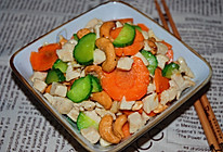 腰果鸡丁的做法