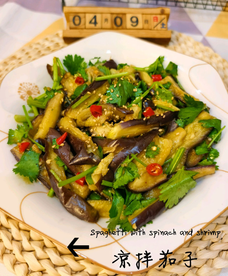 凉拌茄子(减脂餐)的做法