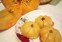 南瓜饼(造假南瓜)的做法