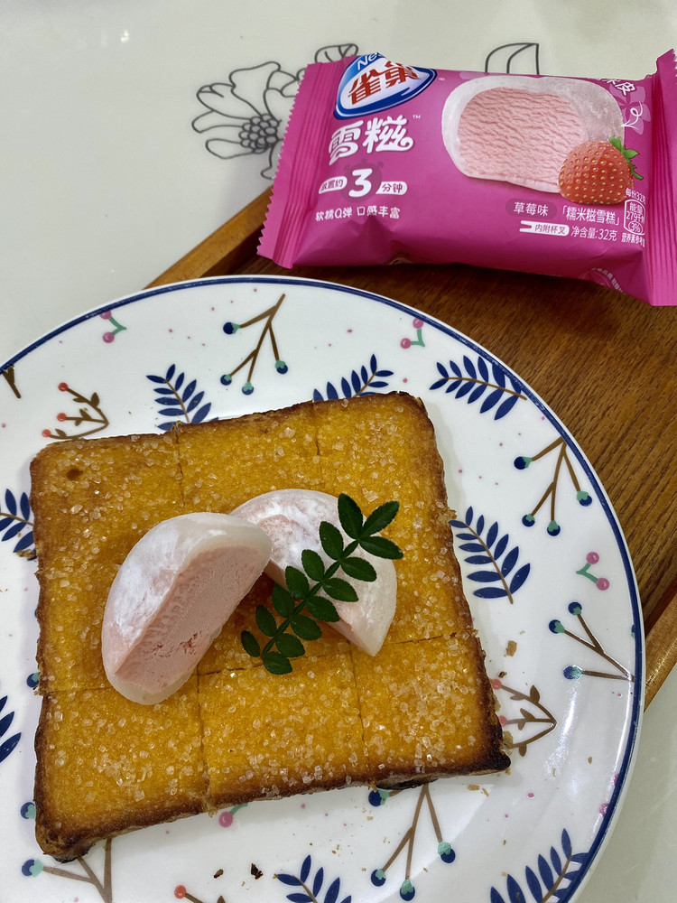 冰火两重天的做法