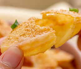 气泡土豆 | 酥脆咸香的做法