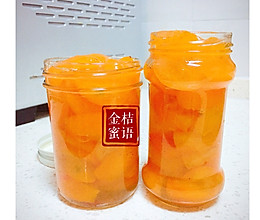 吃了会变美系列之三--金桔蜜的做法