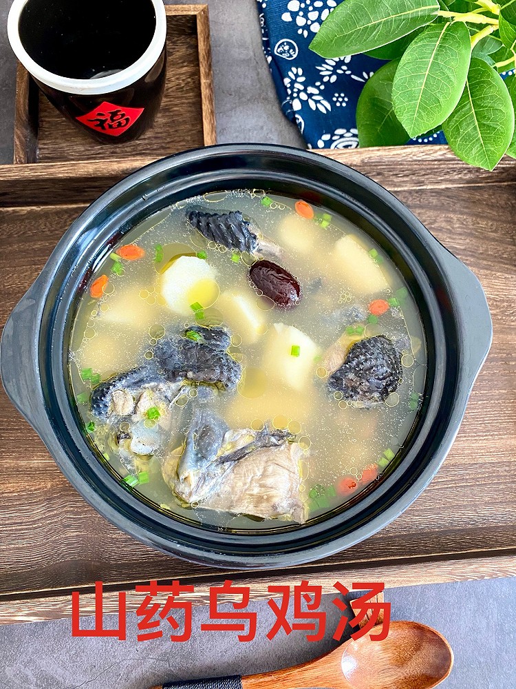 山药乌鸡汤的做法
