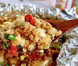 #以美食的名义说爱她#超超超费米饭的锡纸豆腐的做法