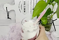 #尽享安心亲子食刻#芋泥紫薯牛奶的做法