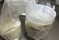 红豆薏米粉的做法
