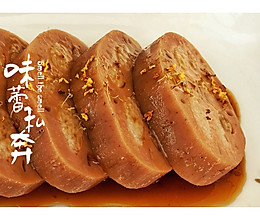 桂花糯米莲藕的做法