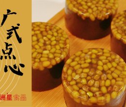 绿豆马蹄糕，清凉消暑，清香软糯的做法