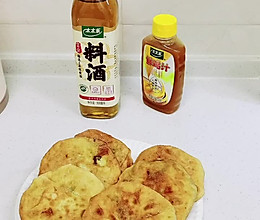 #鸡汁入家宴 感恩正当“食”#鸡汁软面三鲜馅饼的做法