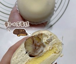 栗子冰皮蛋糕软糯香甜 专属冬日的小温暖的做法