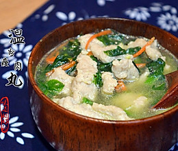 温州瘦肉丸-街头美味在家轻松做的做法