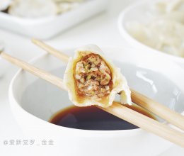 牛肉大葱馅水饺的做法