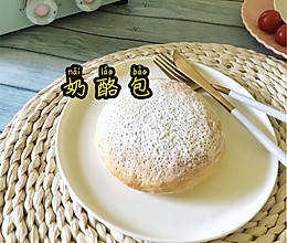 爆浆奶酪包在家吃西贝莜面村的招牌啦的做法