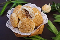 牛肉芝麻火勺的做法
