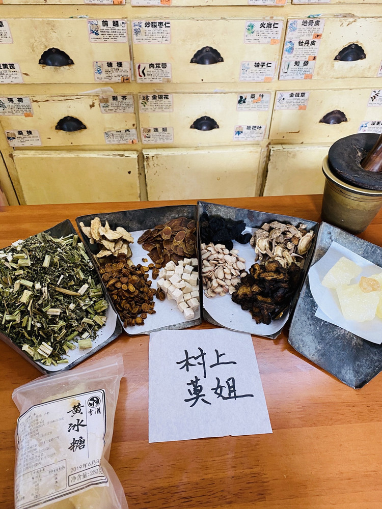 八珍益母膏气血亏虚，调理月经问题的做法