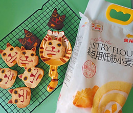 #爱好组-低筋#招财猫小曲奇的做法
