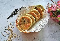 番瓜鸡蛋馅饼#做道懒人菜,轻松享假期#的做法