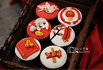 迎春翻糖杯子蛋糕(阿华田版)#美的FUN烤箱·焙有FUN儿#的做法