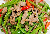 扁豆炒肉的做法