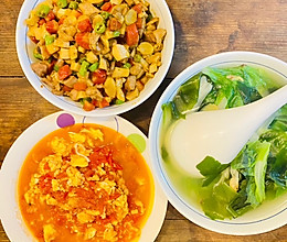 川味杏鲍菇炒三丁的做法