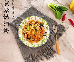 快手早餐—杂蔬炒河粉的做法
