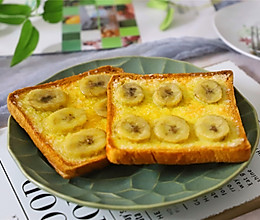 #人人能开小吃店#酥脆香甜的香蕉烤吐司的做法