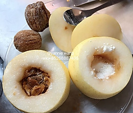 川贝南北杏炖梨(止咳超赞)的做法