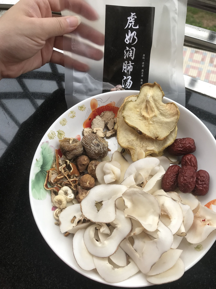 虎乳润肺汤包的做法