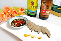 #东古家味美食#五香卤猪肝的做法