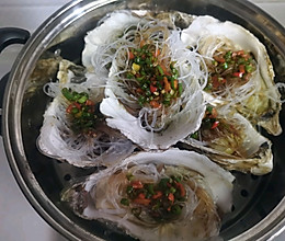 粉丝大生蚝的做法