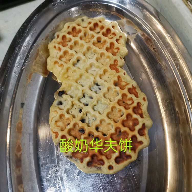 酸奶华夫饼的做法