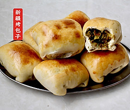 新疆烤包子-南瓜茴香豆皮素馅•夏天乡野滋味（八）的做法