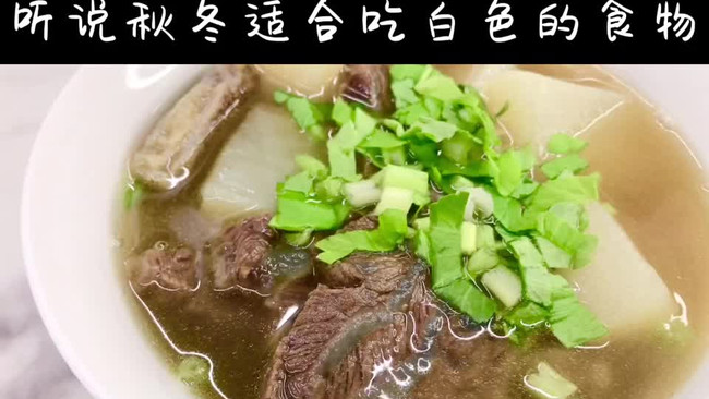 萝卜牛肉汤的做法